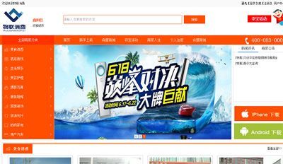 網(wǎng)站建設(shè)、網(wǎng)絡(luò)營(yíng)銷(xiāo)推廣、軟件開(kāi)發(fā)--河北石家莊泰藍(lán)網(wǎng)絡(luò)科技