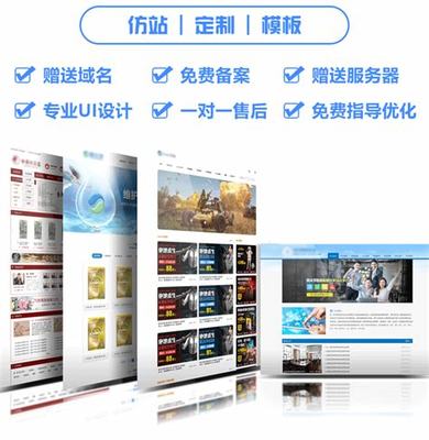 河北正規網站建設定制開發——引領電子商務網站新潮流